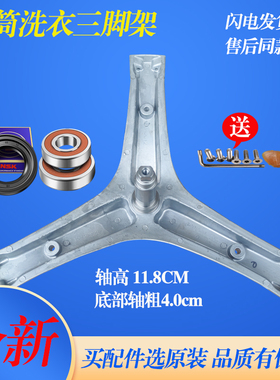 适用于海信滚筒洗衣机HG100DES142F HG90DA122YFI三脚架轴承油封