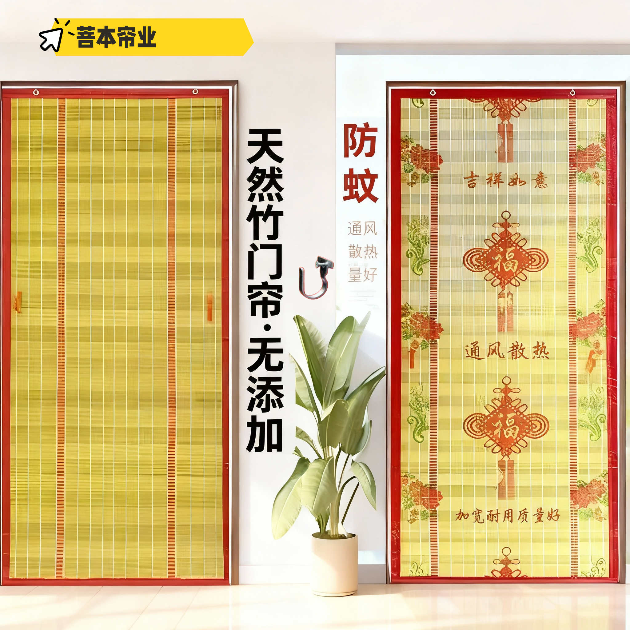夏季网纱竹门帘挂帘竹子门帘家用卷帘通风透气防蚊蝇家用防晒遮阳