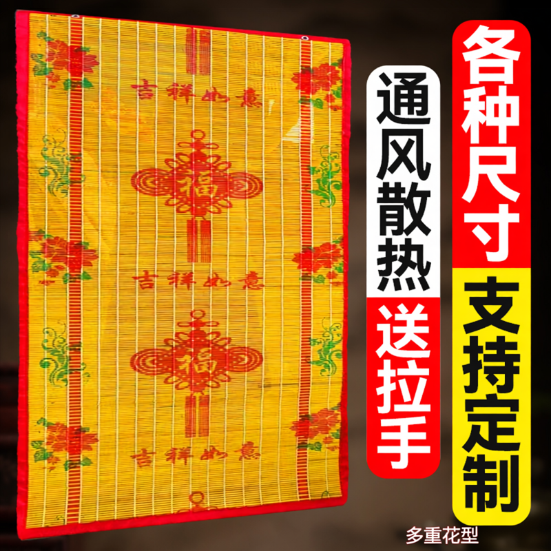 竹子门帘家用防蚊帘子2023新款竹门帘室外防晒竹帘子遮挡帘竹屏风