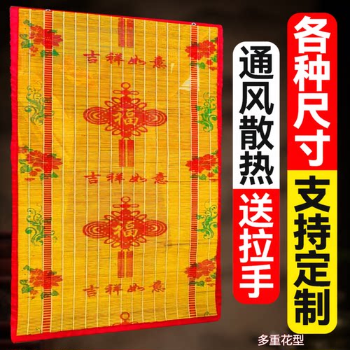 竹子门帘家用防蚊帘子2023新款竹门帘室外防晒竹帘子遮挡帘竹屏风