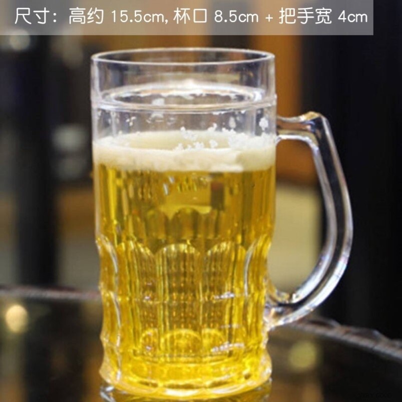 整蛊啤酒杯仿真饮料水杯大塑料双层冰镇扎啤酒吧摆设整人恶搞玩具