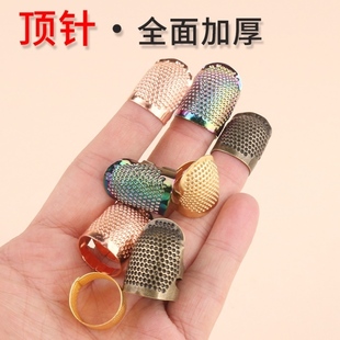 顶针戒指家用缝纫工具手工防滑刺绣抵戒复古压针器针箍指套DIY