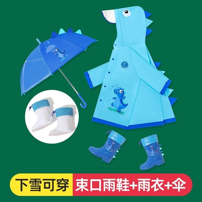 儿童雨衣套装男童全身防水书包位雨披男女童幼儿园小班2-8岁1年级
