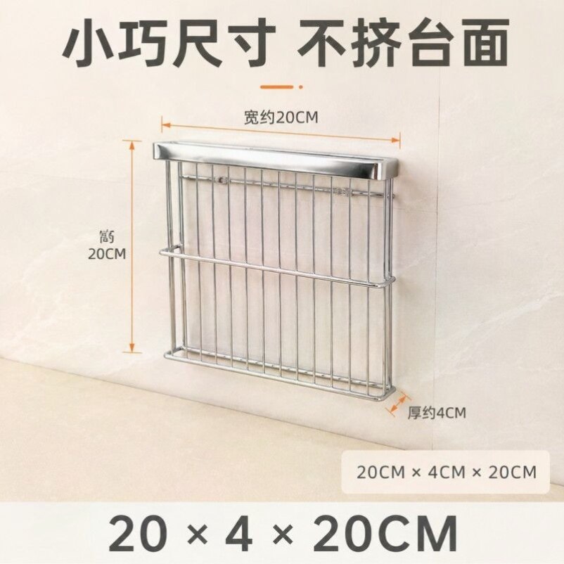 201不锈钢沥水免打孔刀架多功能厨房家用置物架收纳壁挂式挂墙图片