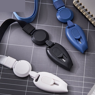 迷你美工刀伸缩扣挂绳快递开箱刀快递刀包装纸箱开箱小刀安全刀学