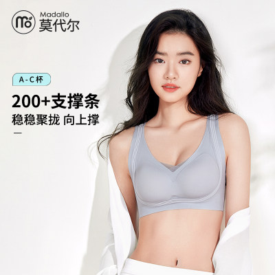 大胸显小收副乳聚拢无痕美背文胸