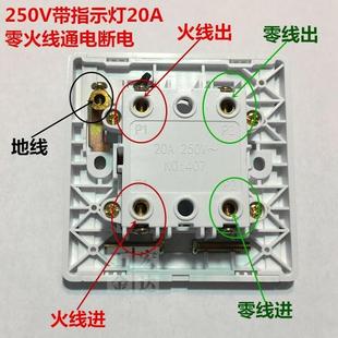 永坚86型曲架开关380V20A大功率高压工程工业设备启动开关面板