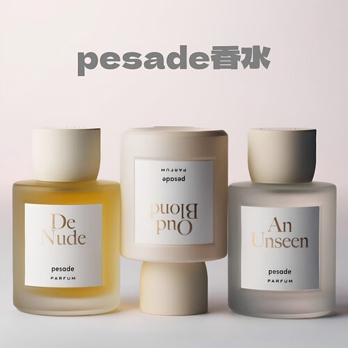 pesade香水崔熙同款伪体香试香