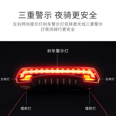 GIYO智能遥控山地自行车灯激光尾灯转向灯LED公路车夜骑行警示灯