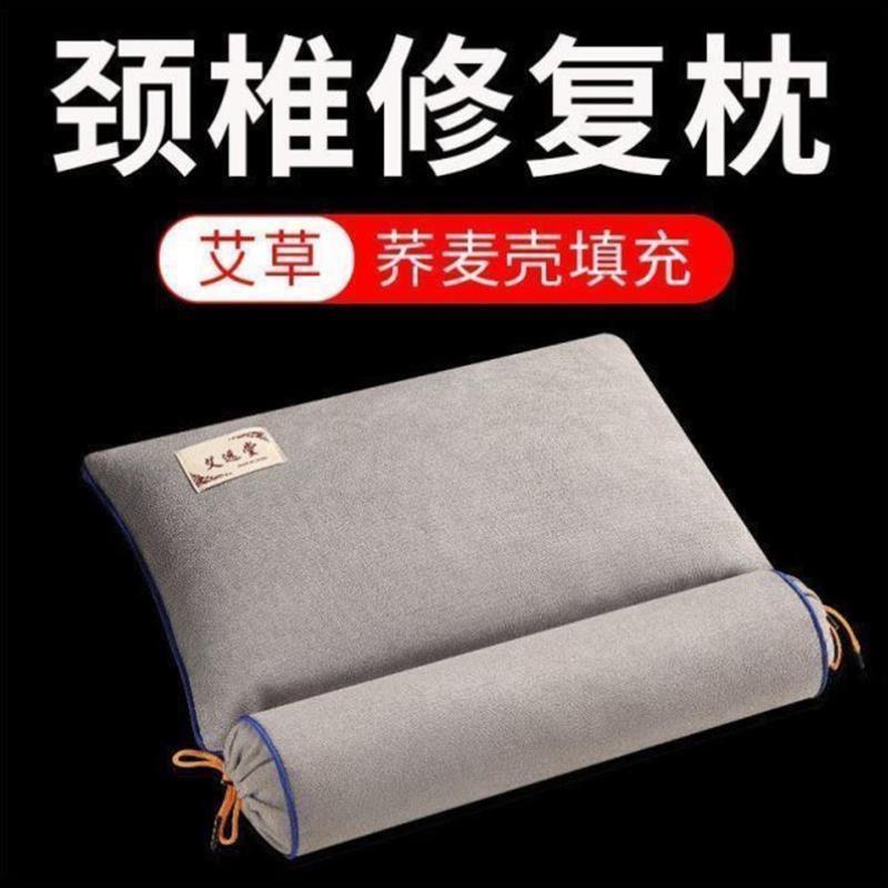 防落枕专用枕头止鼾神器防打呼噜睡眠专用儿童养生多功能通用家用