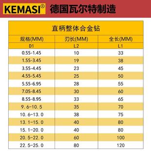 .68度钨钢钻头超硬整体硬质合金间隔0.05钻头不锈钢淬火钢专用涂