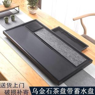 干泡大号家用排水抽屉茶台石材茶具 天然整块乌金石茶盘托盘储水式