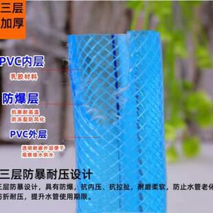 分自来水管蛇皮4水管软管塑料家用1管水管pvc菜软分寸浇花6水管