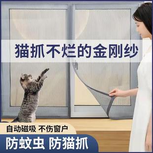 家用自粘窗户磁吸窗纱窗帘平移窗沙窗 定制防蚊蚊纱窗网窗自装
