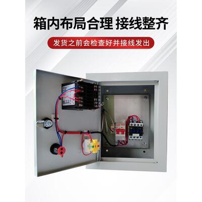 温控箱温 度控制箱 温度仪表箱 风机控温箱加热配电箱220/38V0V