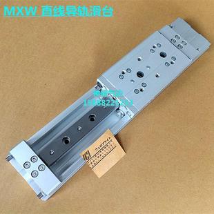X42 125 X11 150B X39 气动滑台气缸MXW8 X33 100B