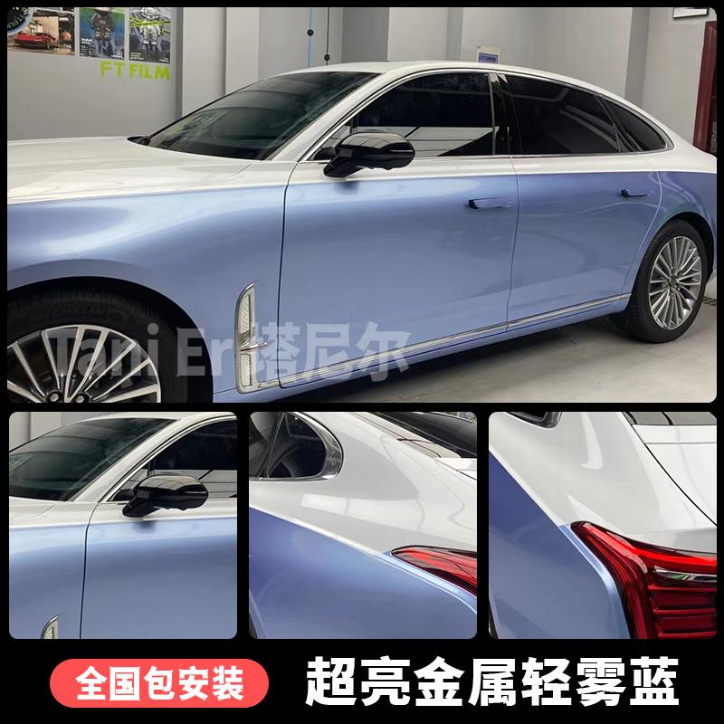 红旗H9汽车改色膜超亮金属黑玫瑰钢琴黑白冰川蓝双拼色全车身贴膜