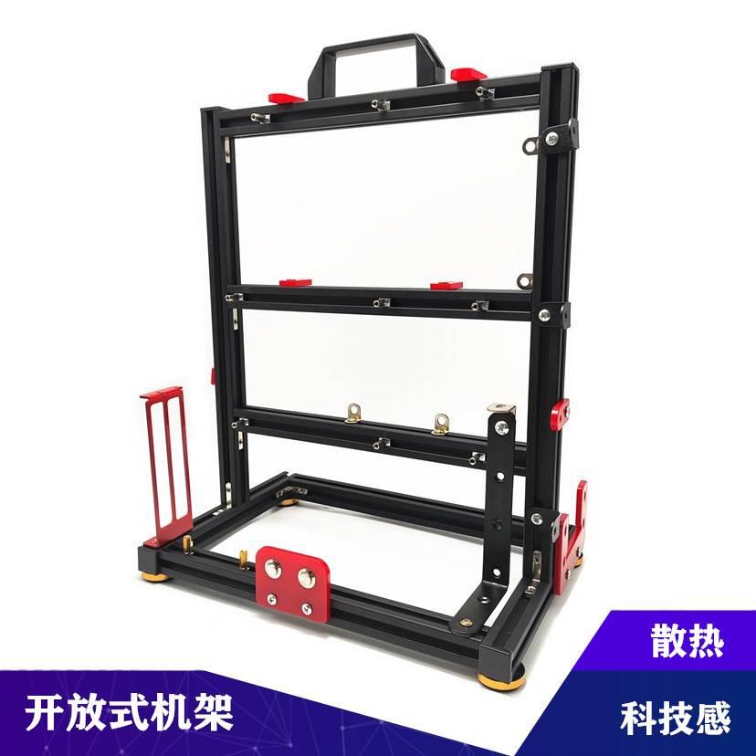 开放台式机箱matx电脑手提机架铝合金atx创意个性itx组装DIY主机
