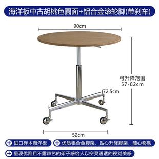 北欧桦木海洋板中古升降小圆桌洽谈桌子可移动滚轮方桌家用小户型