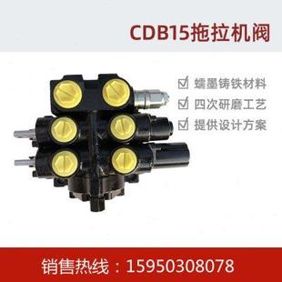 F15沃得人气马力钜峰带浮动手动拖拉机液压多路换向阀分配器 DL1