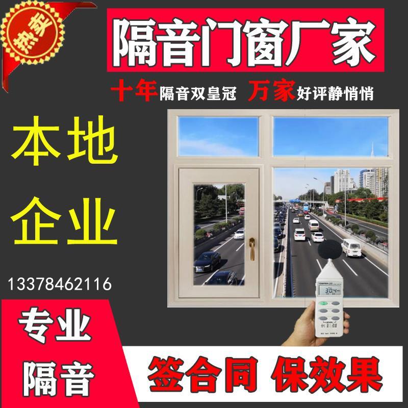 静安美隔音玻璃窗户门窗自装加装三层PVB膜夹胶临街神器防噪静音