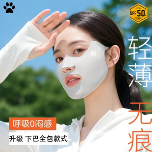 户外高尔夫运动专用高颜值冰丝透气易呼吸遮阳口罩 防晒面罩女夏季