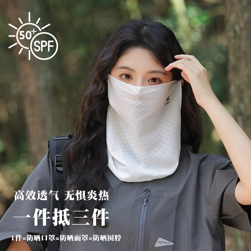 冰丝薄款透气防晒面罩图片