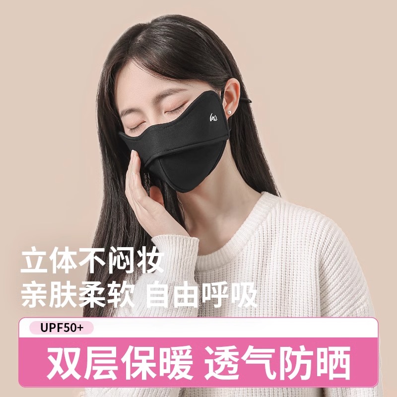 保暖口罩女冬季高颜值加绒立体护眼角防寒面罩显脸小男士骑行防风