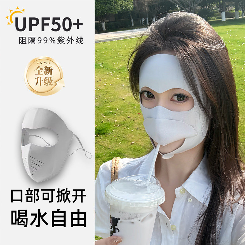 开口可喝水冰丝全脸防晒面罩图片