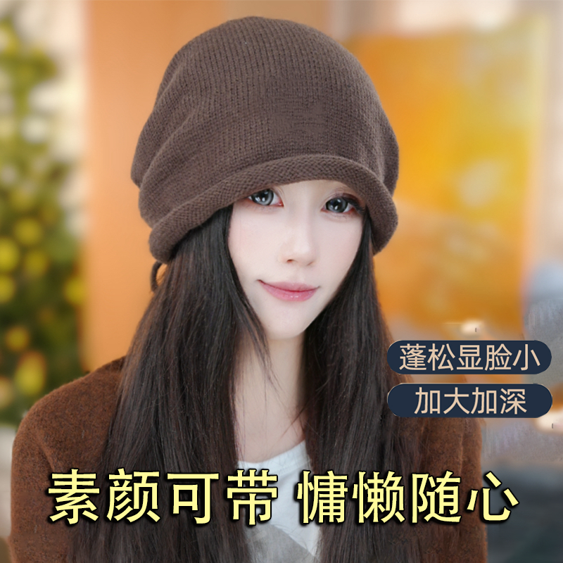 针织卷边抽绳堆堆帽加厚保暖