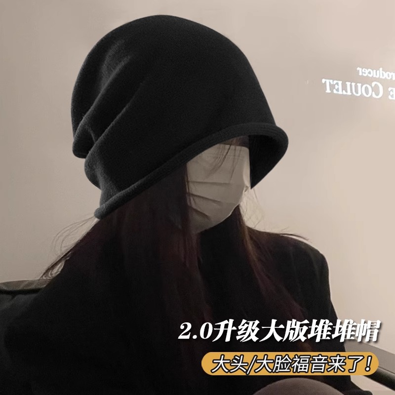 大头围卷边保暖堆堆帽