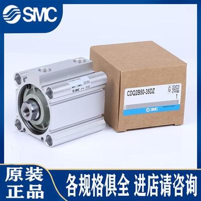 SMC气缸CQ2B50/A50/CDQ2B63/A63-10D/15D/20D/25D/30D/40DZ/DCZ全