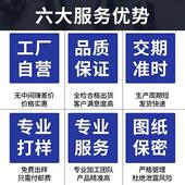 CNC机械精密非标零件不锈钢铜铝合金五金配件数控铣车床加工定制