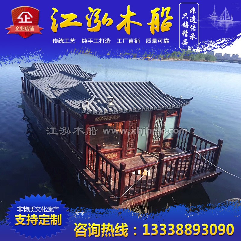 木船画舫船大型仿古水上餐饮船景区玻璃钢木质房屋电动观光旅游船