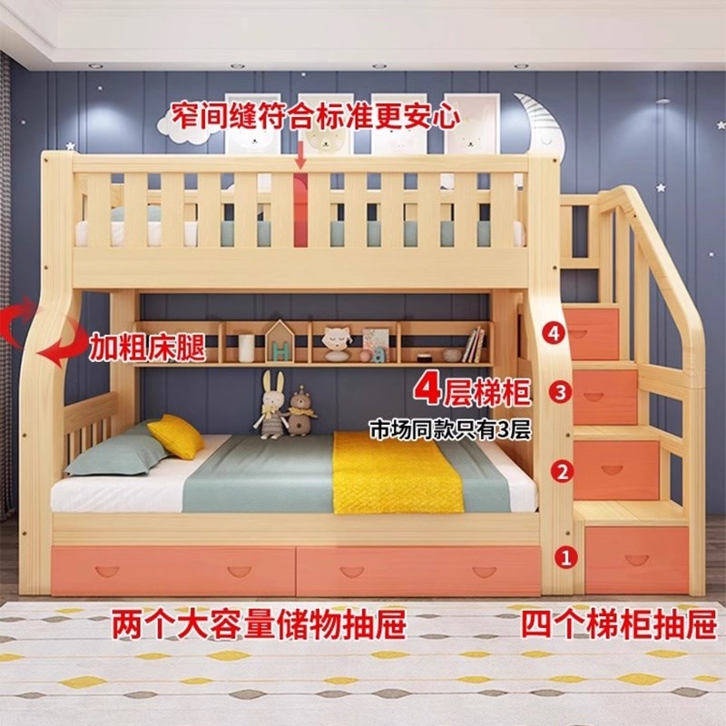 唐朵拉上下床双层床多功能全实木儿童床上下铺子母床大人两层木床