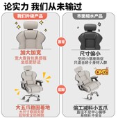 电脑椅家用人体工学椅子久坐舒服电竞椅靠背办公座椅宿舍学习转椅