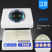 118型 票据鉴别仪 多功能票据 人民币鉴别仪 发票长 凭证 银新YX