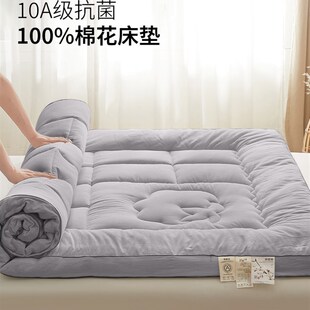 棉花床垫软垫卧室家用榻榻米加厚垫被褥子床褥学生宿舍180x200cm