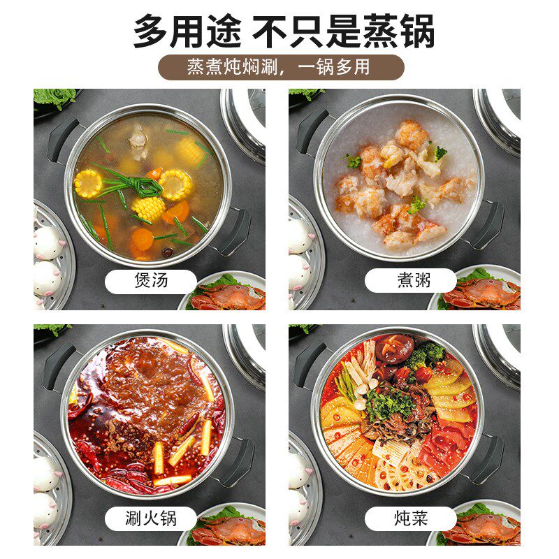 拜格汤蒸锅一体家用不锈钢加厚双层小型煮锅电磁炉燃气灶蒸包子锅