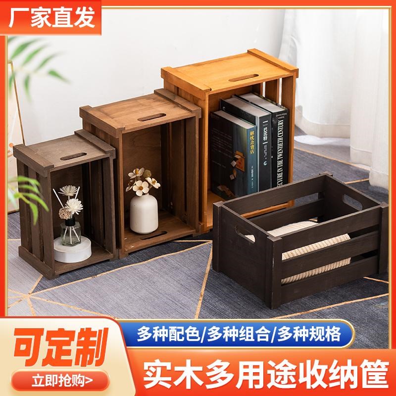 复古木箱子木条箱组合式陈列水果箱超市摆件收纳箱透气杂物整理箱