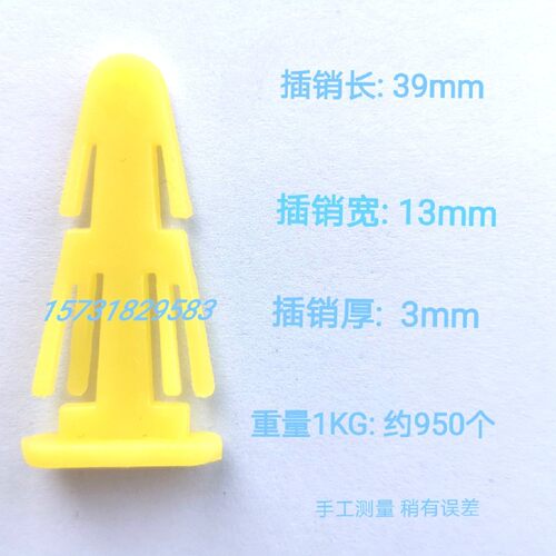 法兰桶插销铁箍桶卡塔塑料纸板桶卡扣塑料小卡子工业化工桶防盗扣