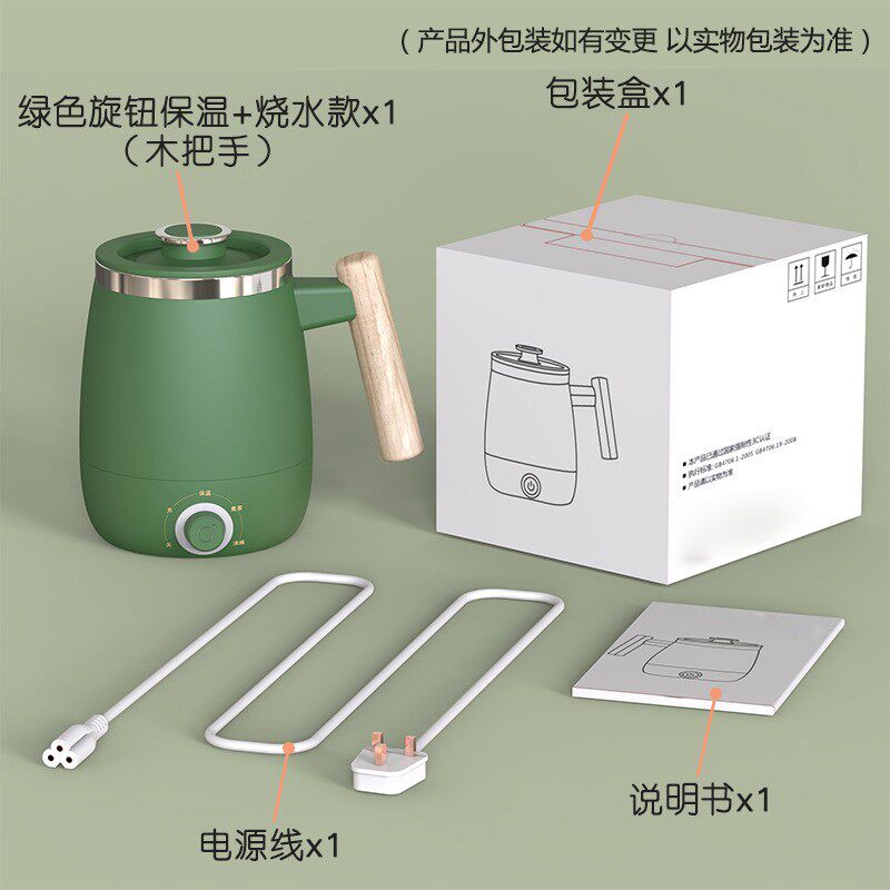 宿舍小功率烧水壶200W寝室迷你电热水壶煮面煮粥低功率保温壶300W