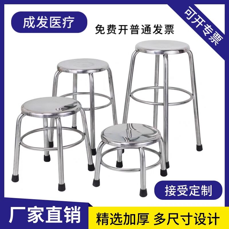 不锈钢304#医用圆凳实验室椅子高脚凳工厂车间流水线防静电矮凳子