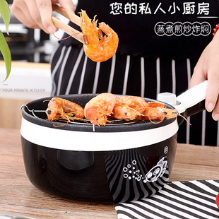 插电多功能煎蛋器蒸牛排煎鸡蛋小平底锅宿舍小型家用早餐不粘煎锅