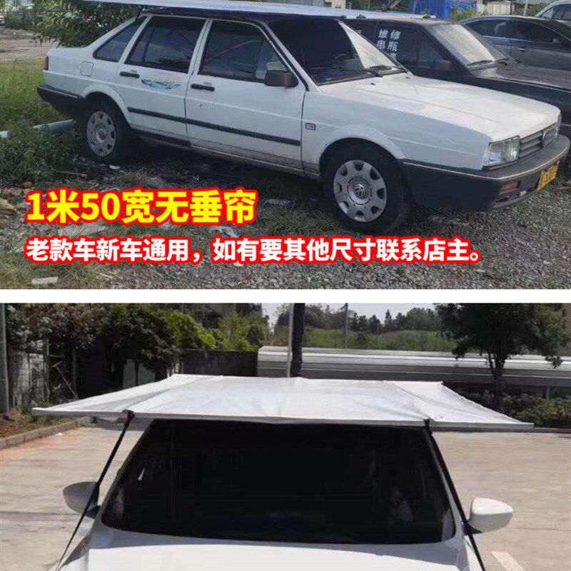 陆丹丹教练车遮阳伞不锈钢遮阳棚铁管遮阳蓬科目三路训款挡雨包邮