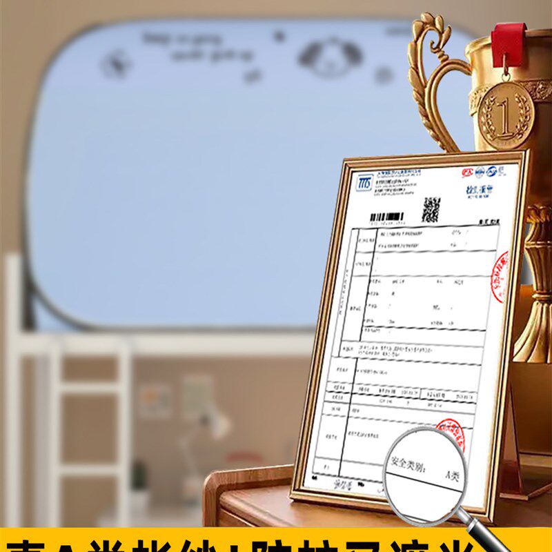 蒙古包蚊帐学生宿舍免安装一体式床帘强遮光上铺下铺通用2025新款