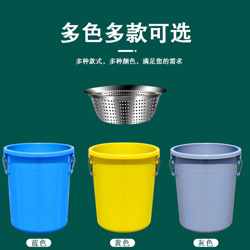 水桶大桶塑料加厚家用带盖圆形大号泔水干湿过滤分离滤网沥水潲水
