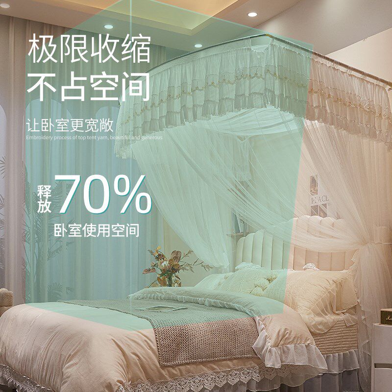 u型伸缩蚊帐家用卧室2025新款高级感免安装落地纹帐支架加粗加厚