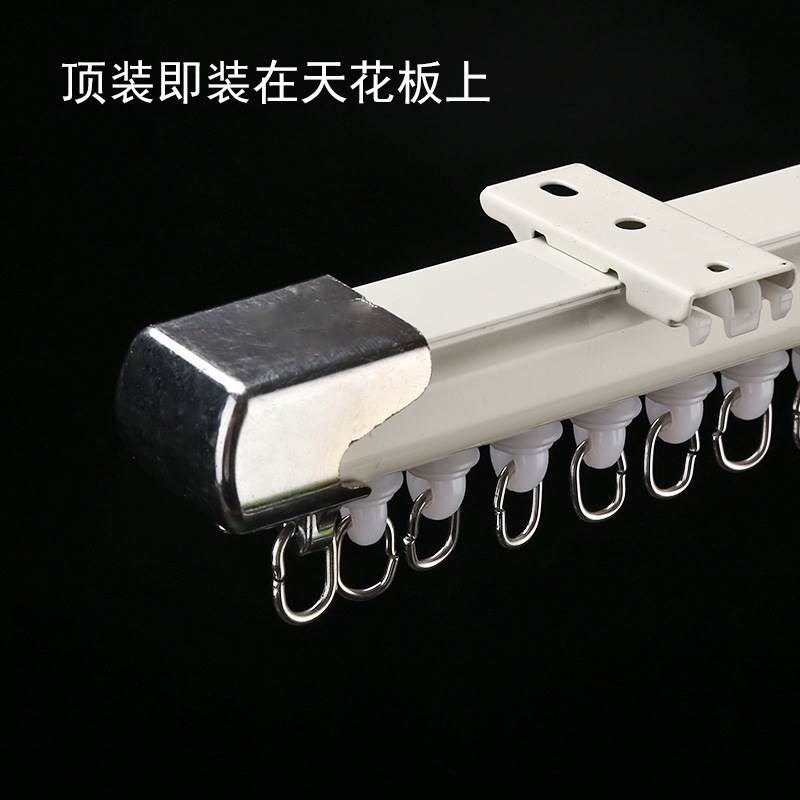 加厚铝合金方轨滑轨直轨窗帘杆轨道消音静音单/双轨明/暗轨窗帘盒