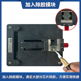 阿毛易修/OFix-A夹具/手机维修通用夹具/主板固定卡具/芯片除胶台